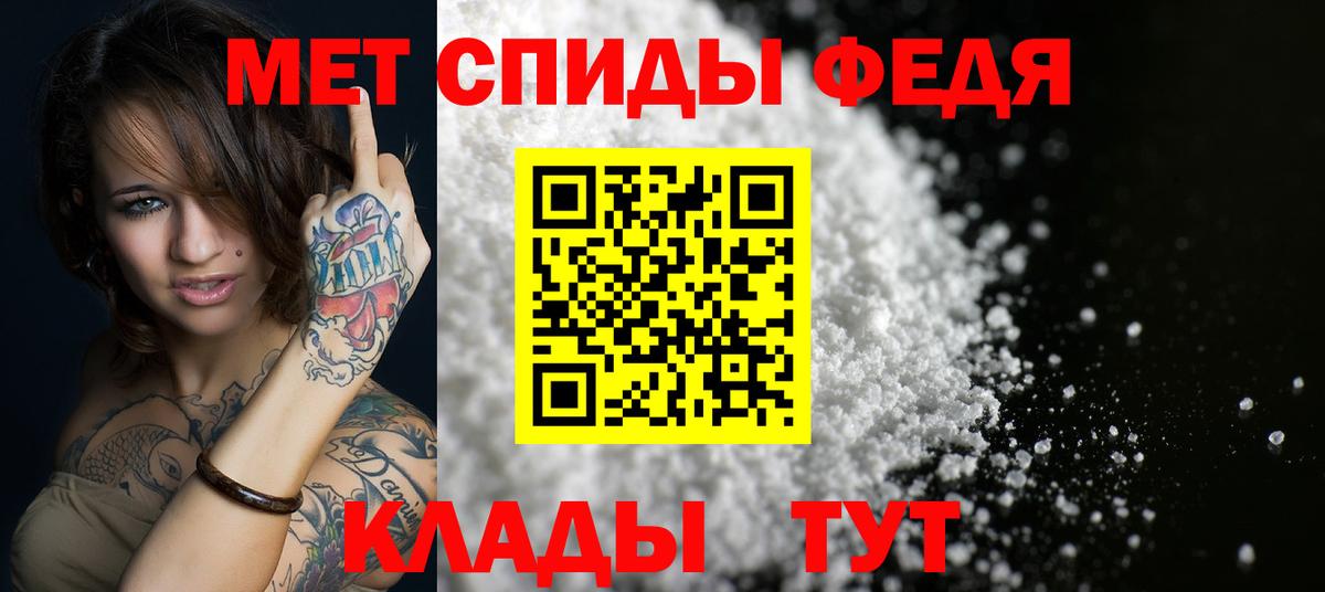 Бердск  Амфетамин  Вход с VPN  АМФ Premium 