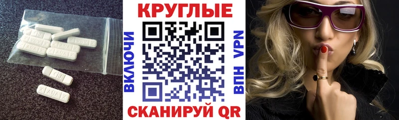 Экстази 280мг  дарнет шоп  Бердск 