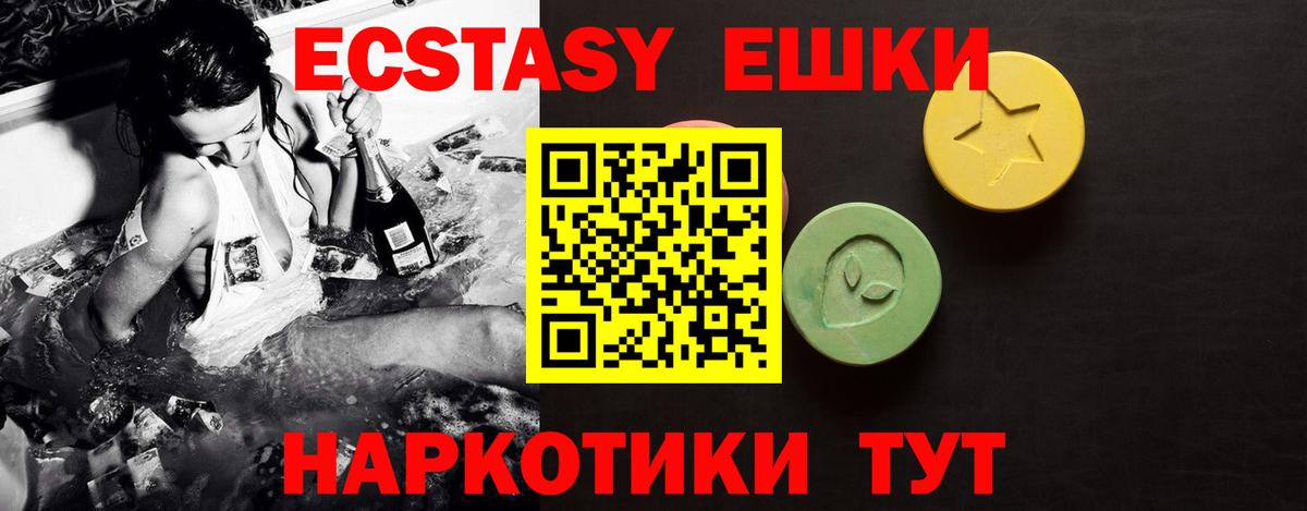 omg рабочий сайт  Вход с VPN  Бердск  ЭКСТАЗИ louis Vuitton  ЭКСТАЗИ 99% 
