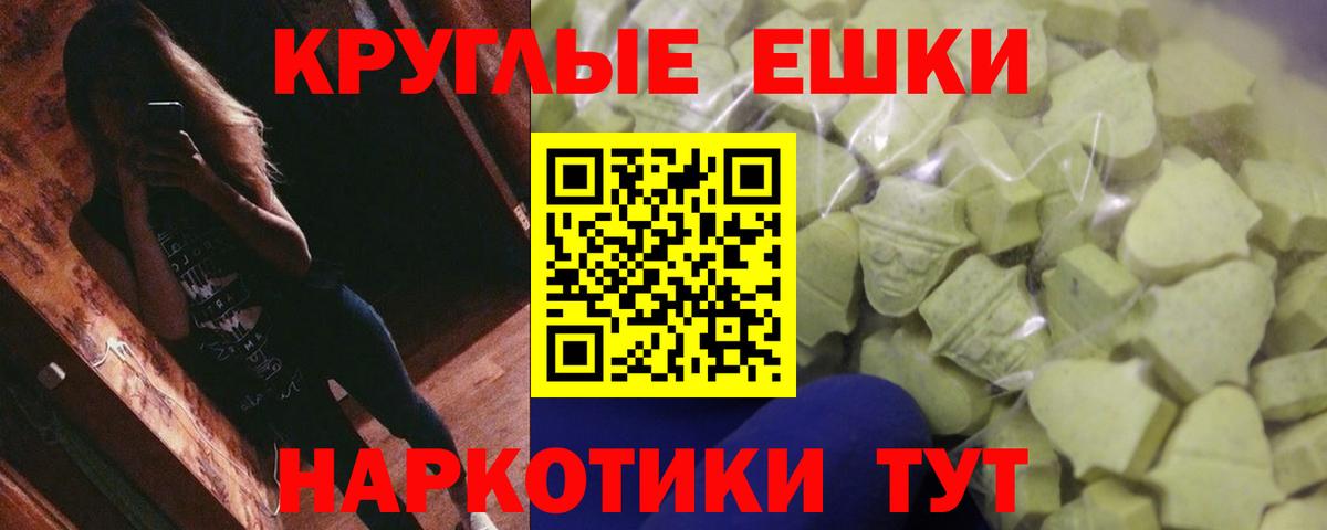  КОКАИН Бердск
