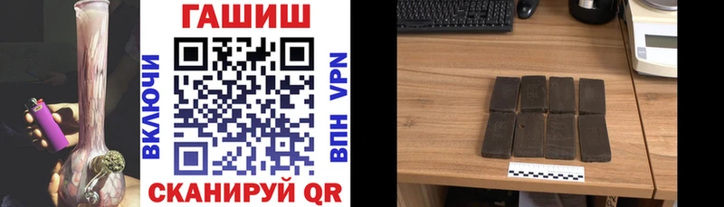 ГАШИШ хэш  купить наркоту  Бердск 