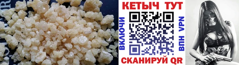 КЕТАМИН ketamine hydra ссылка Бердск