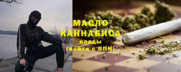 мефедрон Алексин