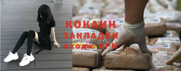 мефедрон Алексин
