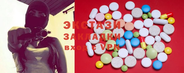 сатива Алексеевка