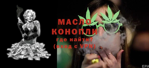 мефедрон Алексин