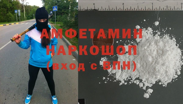 сатива Алексеевка