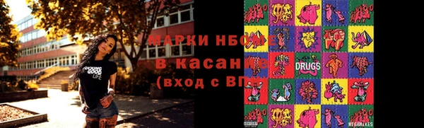 мефедрон Алексин