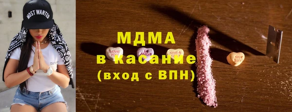 мефедрон Алексин