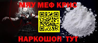 скорость mdpv Апшеронск