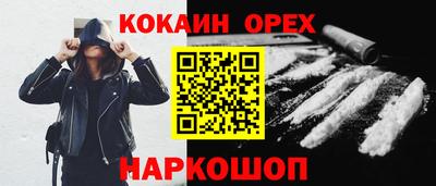 мяу мяу мука Аргун