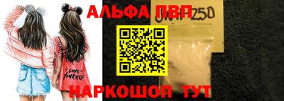 мяу мяу мука Аргун