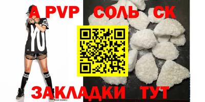 каннабис Апрелевка