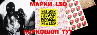 прущий лед Бузулук