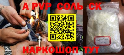 каннабис Апрелевка