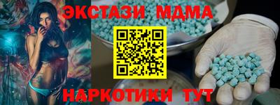 мяу мяу мука Аргун