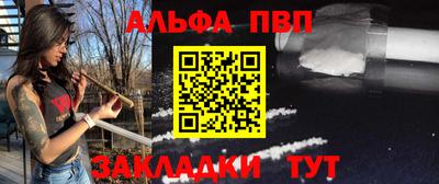 мяу мяу мука Аргун