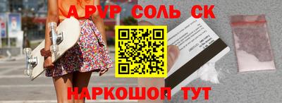 скорость mdpv Апшеронск