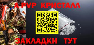 каннабис Апрелевка