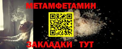 каннабис Апрелевка