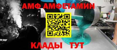 мяу мяу мука Аргун