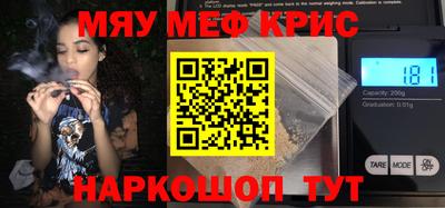 скорость mdpv Апшеронск