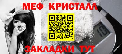 скорость mdpv Апшеронск