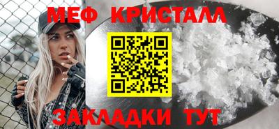 мяу мяу мука Аргун