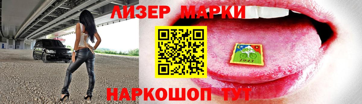 LSD-25 экстази ecstasy  ЛСД экстази кислота  Бердск  Вход с VPN 