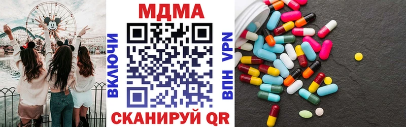 МДМА VHQ это состав Бердск