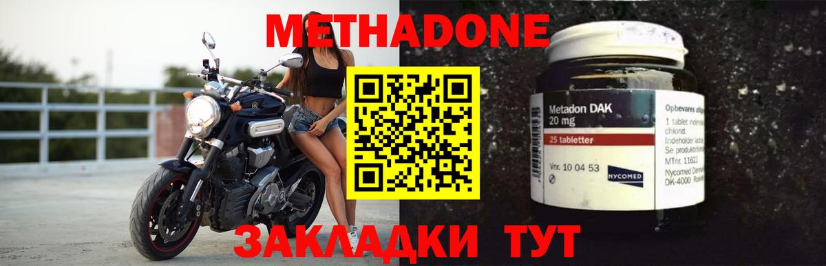 Alpha PVP СОЛЬ   КОКАИН  Бердск  MDMA  Вход с VPN  ГАШИШ  Меф МЯУ МЯУ кристаллы  МАРИХУАНА 