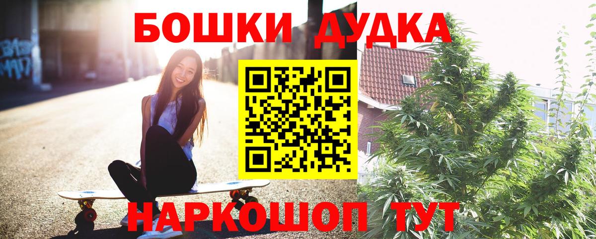 Шишки марихуана VHQ Бердск